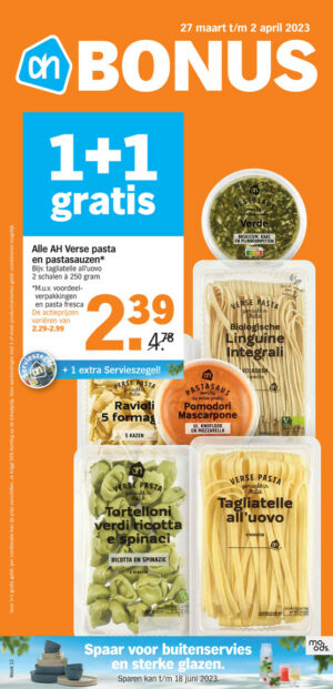 Albert Heijn Sliedrecht