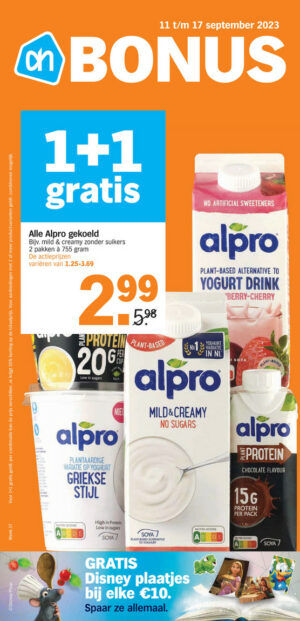 Albert Heijn Sliedrecht