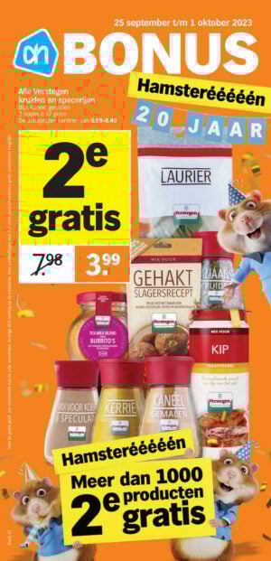 Albert Heijn Sliedrecht