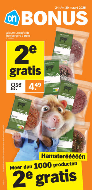 Albert Heijn Sliedrecht
