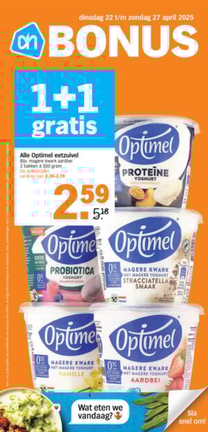 Albert Heijn Sliedrecht