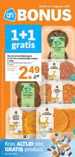 Albert Heijn Sliedrecht