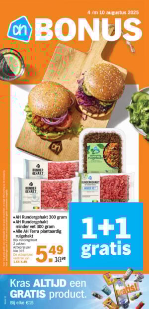 Albert Heijn Sliedrecht
