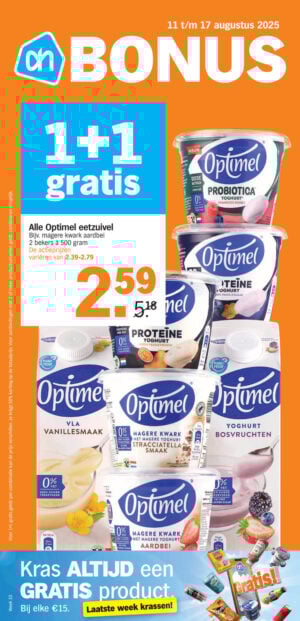 Albert Heijn Sliedrecht