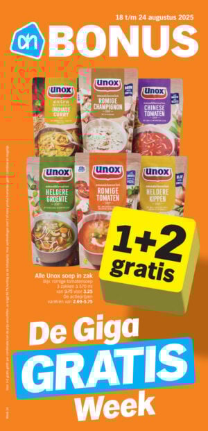 Albert Heijn Sliedrecht