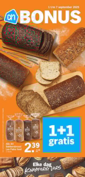 Albert Heijn Sliedrecht