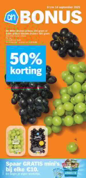 Albert Heijn Sliedrecht