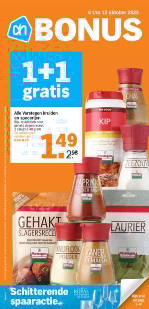 Albert Heijn Sliedrecht