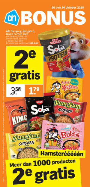 Albert Heijn Sliedrecht