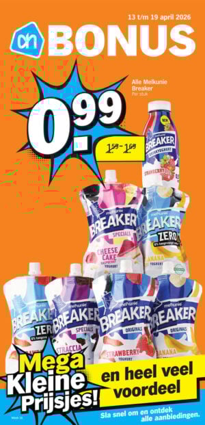 Albert Heijn Sliedrecht