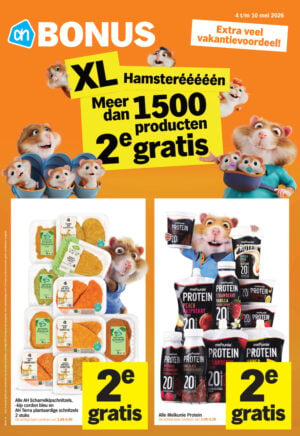 Albert Heijn Sliedrecht