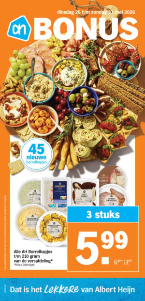 Albert Heijn Sliedrecht