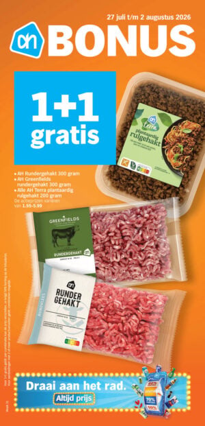Albert Heijn Sliedrecht