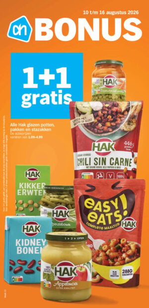 Albert Heijn Sliedrecht