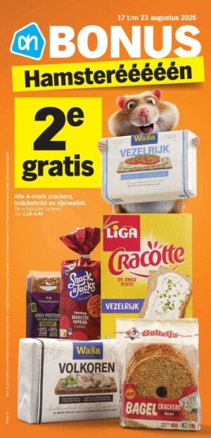 Albert Heijn Sliedrecht