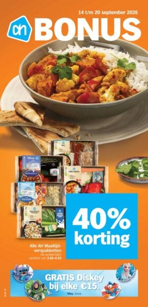Albert Heijn Sliedrecht