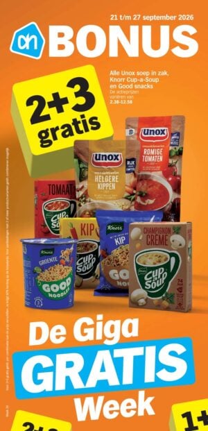 Albert Heijn Sliedrecht