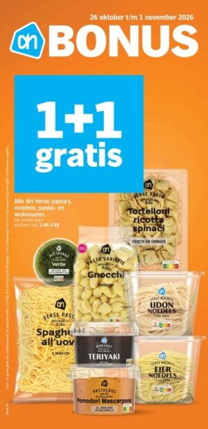 Albert Heijn Sliedrecht